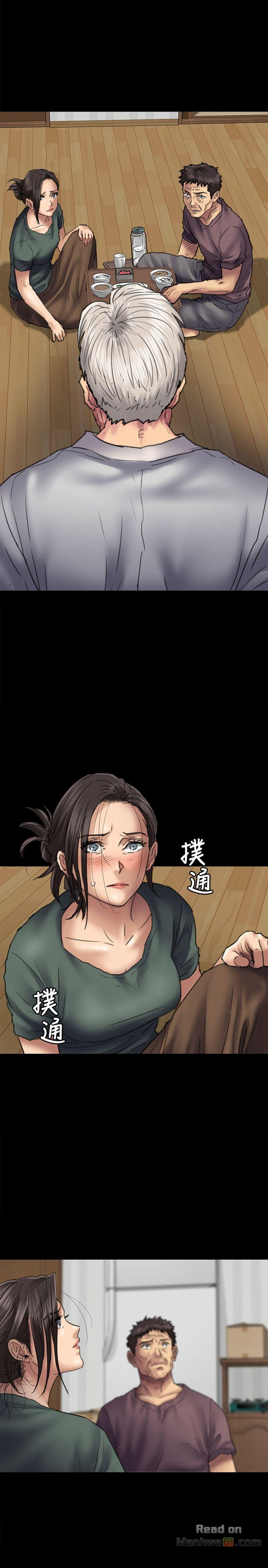 Queen Bee Raw Chapter 54 - Page 3