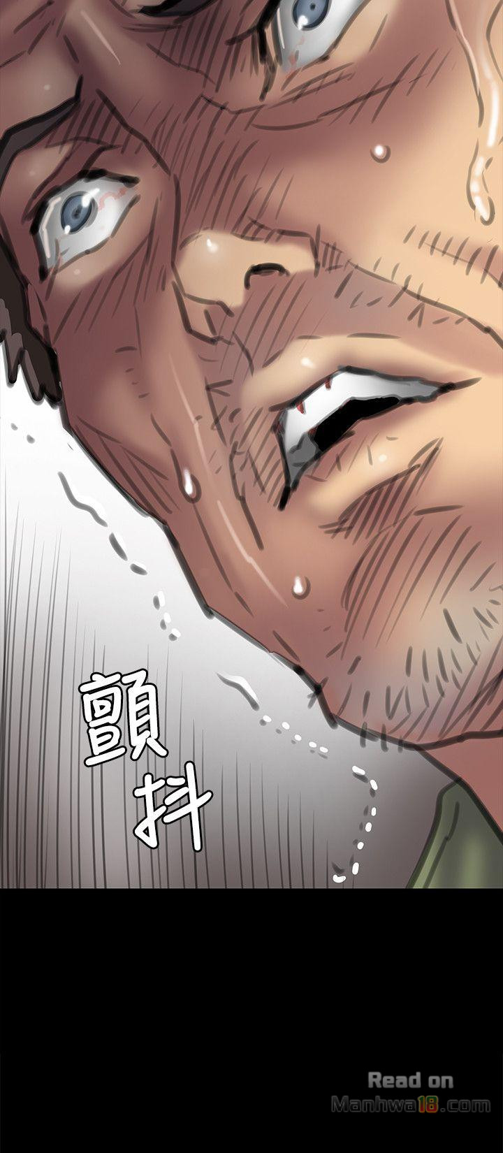 Queen Bee Raw Chapter 54 - Page 34