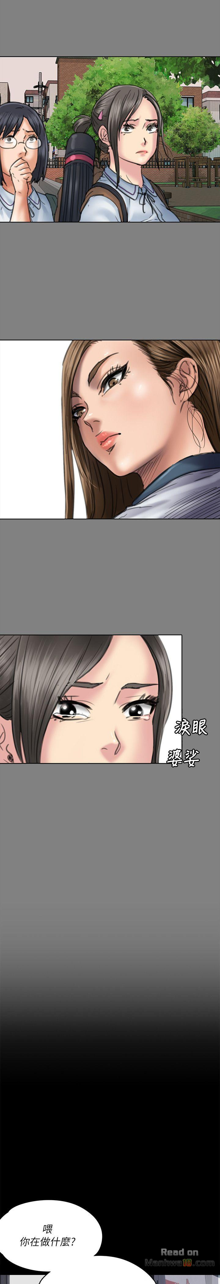 Queen Bee Raw Chapter 58 - Page 31