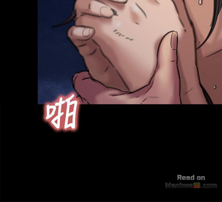 Queen Bee Raw Chapter 63 - Page 33