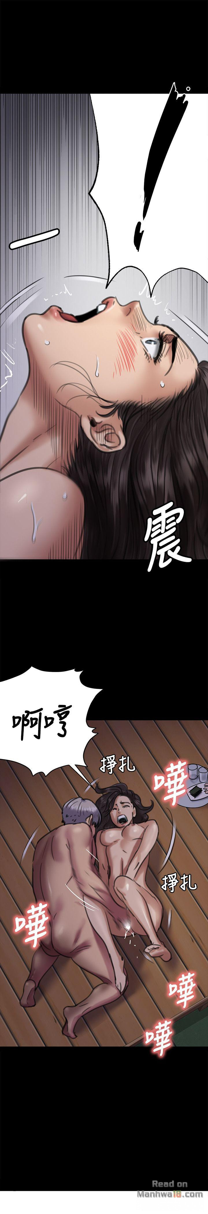 Queen Bee Raw Chapter 63 - Page 8