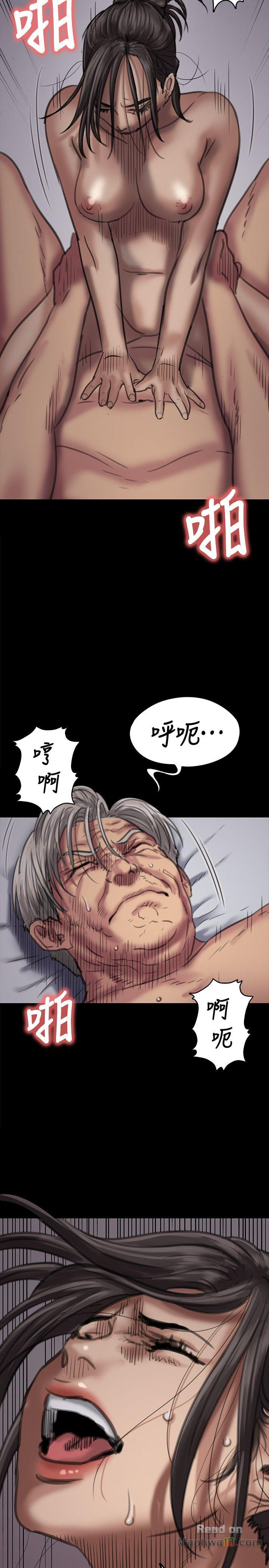 Queen Bee Raw Chapter 67 - Page 30