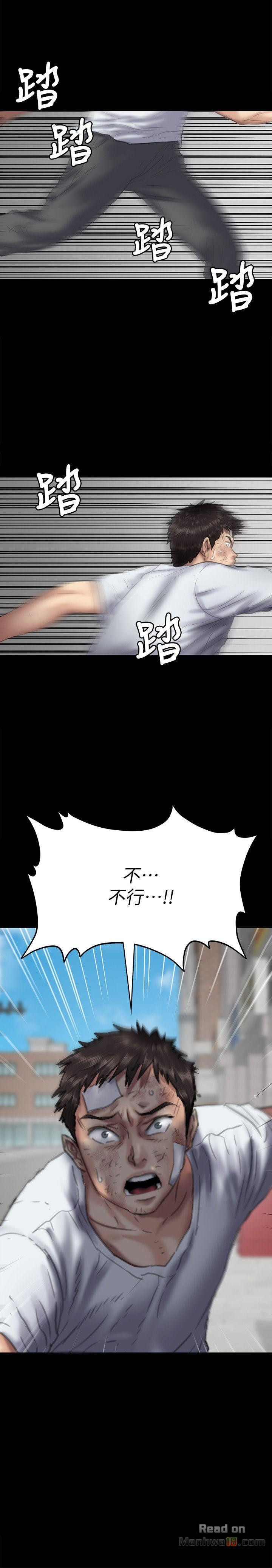 Queen Bee Raw Chapter 76 - Page 3