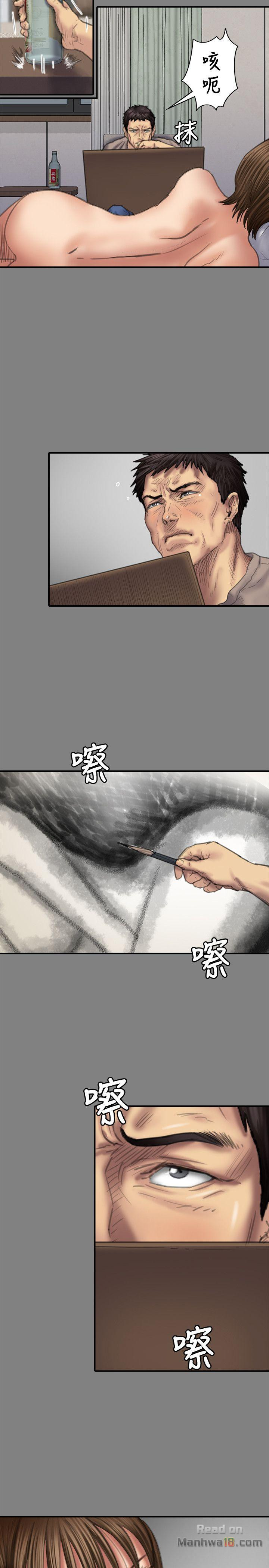 Queen Bee Raw Chapter 78 - Page 20