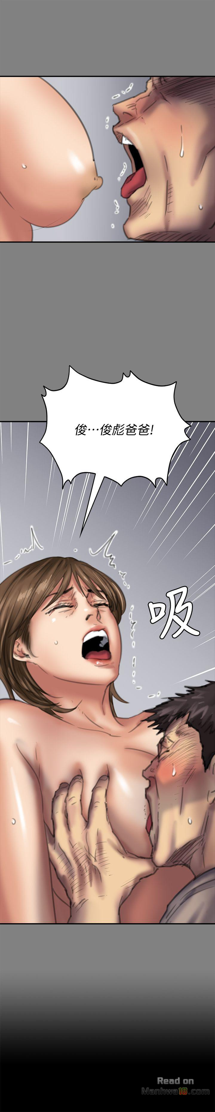 Queen Bee Raw Chapter 78 - Page 30