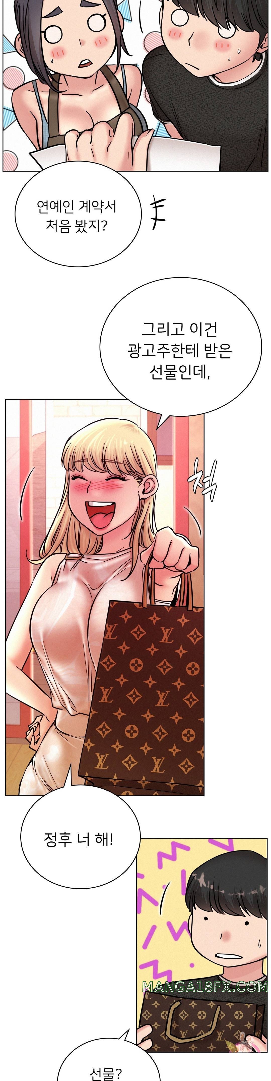 Staying with Ajumma Raw Chapter 31 - Page 30