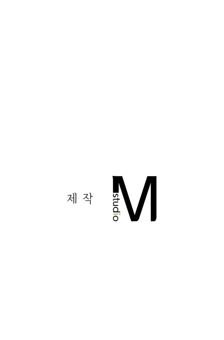 Staying with Ajumma Raw Chapter 56.5 - Page 2