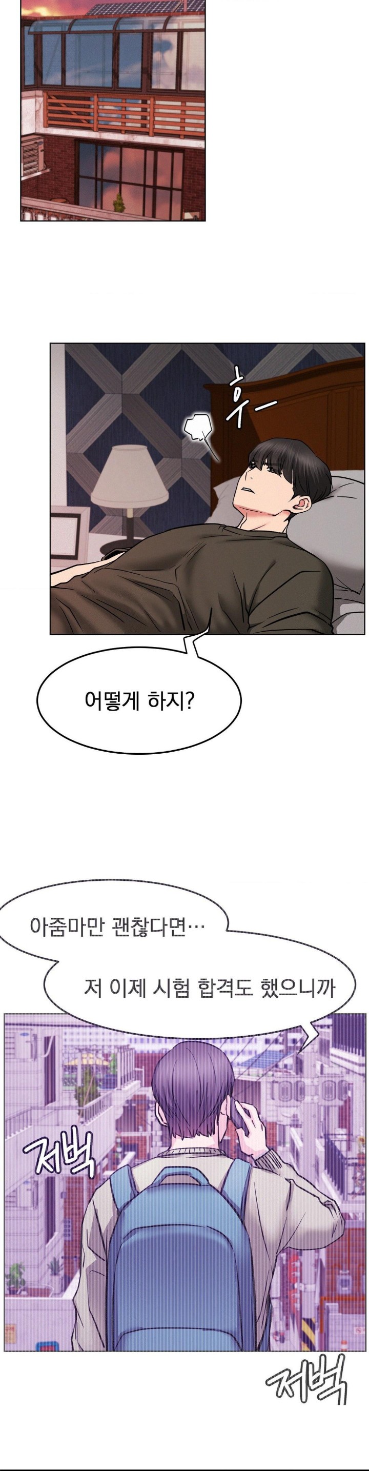 Staying with Ajumma Raw Chapter 91 - Page 18