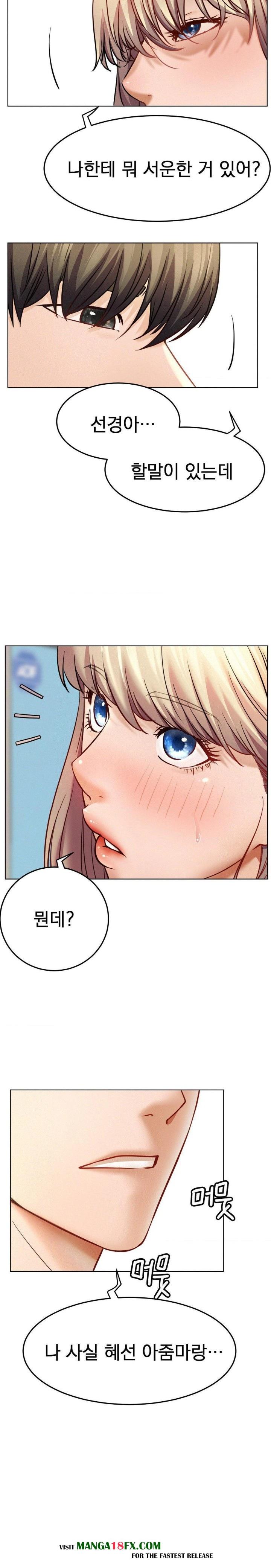 Staying with Ajumma Raw Chapter 93 - Page 28