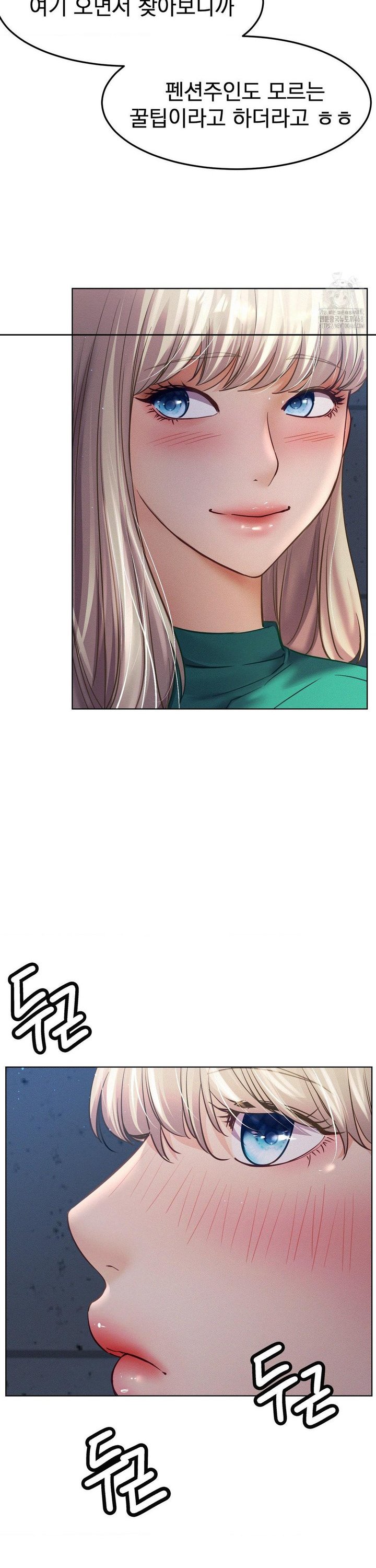 Staying with Ajumma Raw Chapter 95 - Page 18