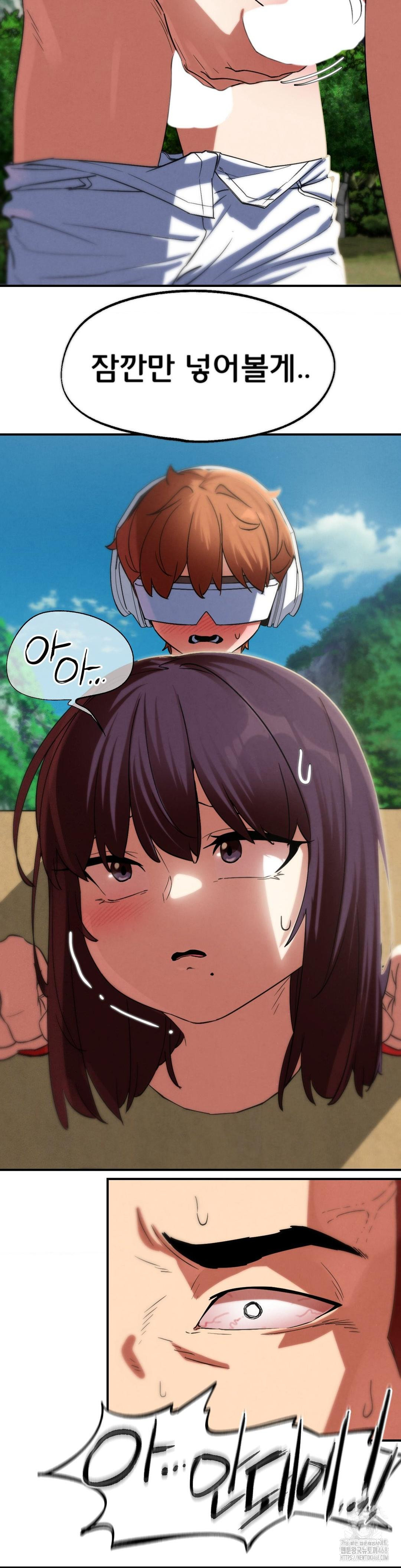 Seniors of Class 5 Raw Chapter 105 - Page 26