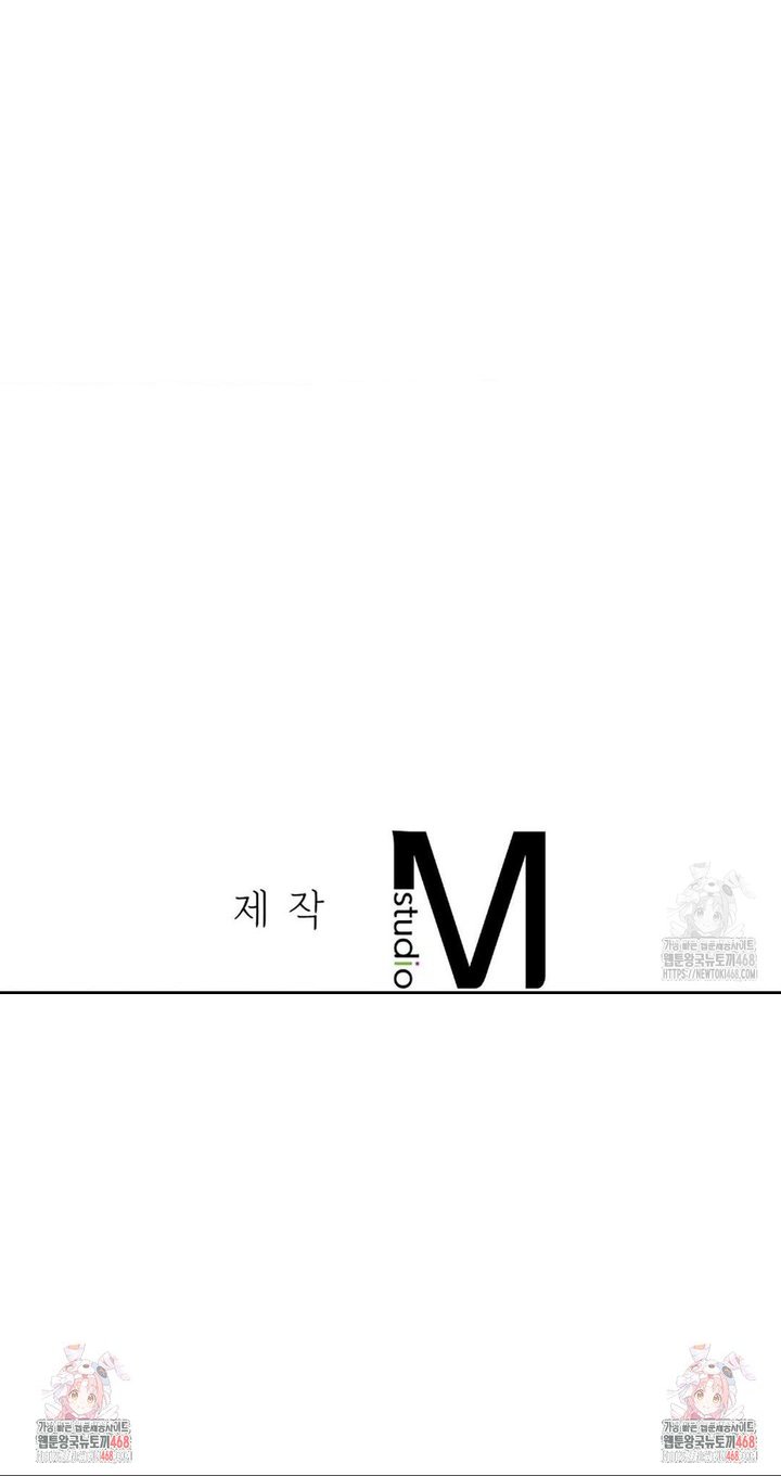 Seniors of Class 5 Raw Chapter 106 - Page 41