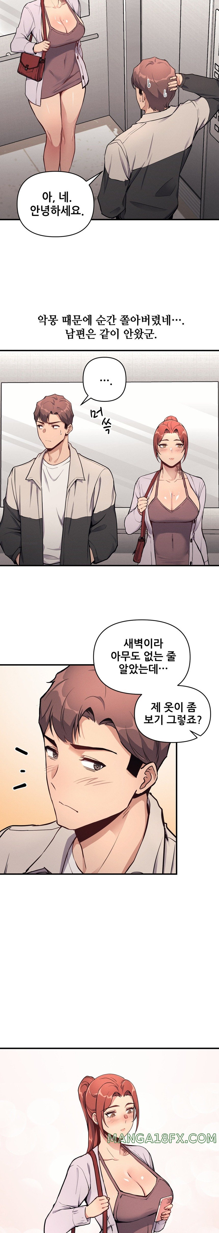 My Life is a Piece of Cake Raw Chapter 11 - Page 6