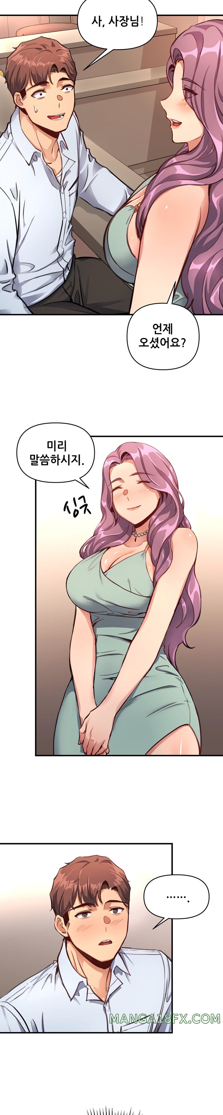 My Life is a Piece of Cake Raw Chapter 12 - Page 20