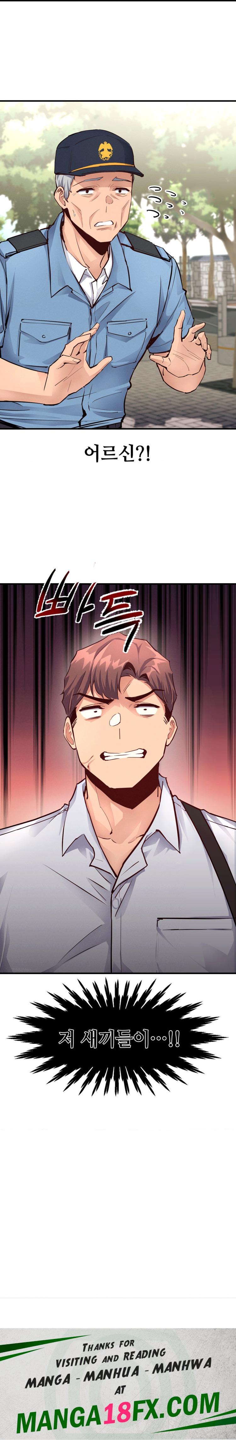 My Life is a Piece of Cake Raw Chapter 19 - Page 25