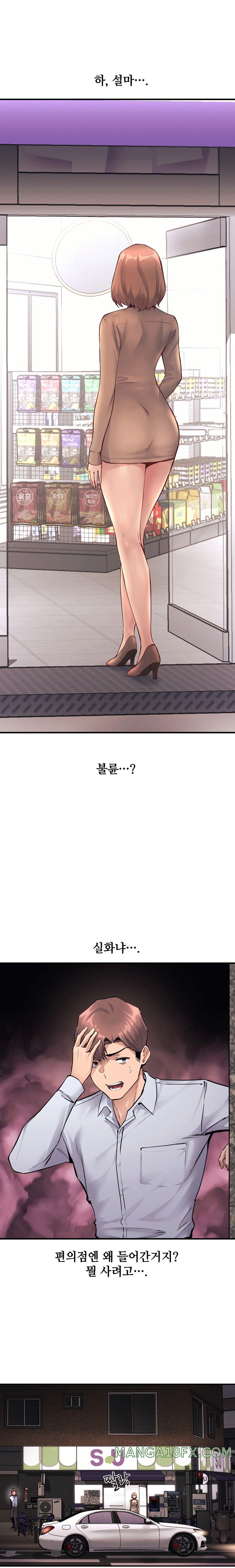 My Life is a Piece of Cake Raw Chapter 24 - Page 10