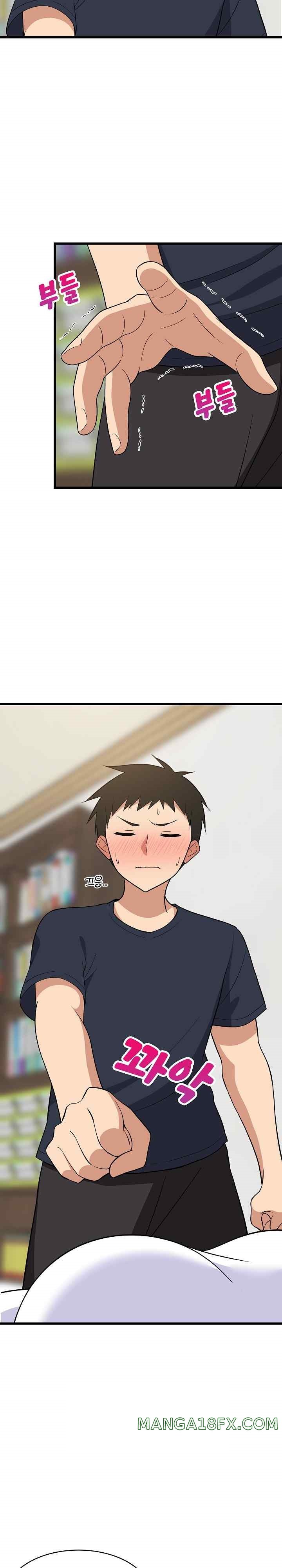 College Grades Skyrocketing Raw Chapter 11 - Page 11