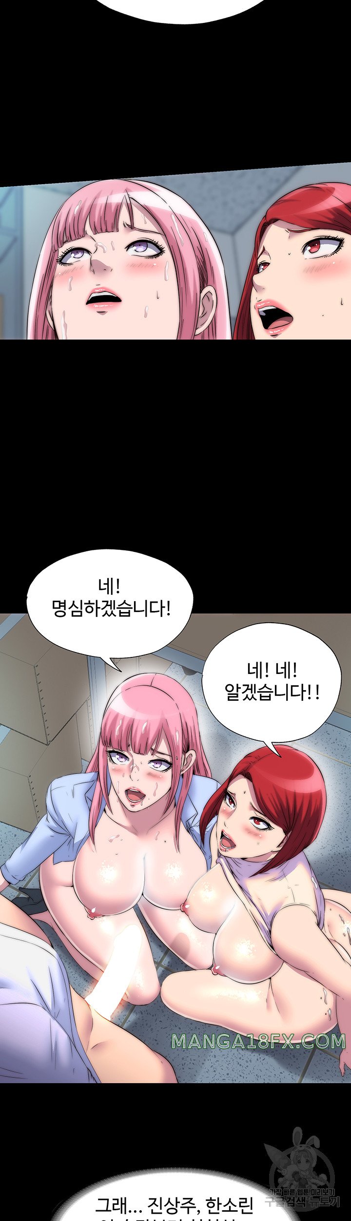 Body Bind Raw Chapter 32 - Page 37