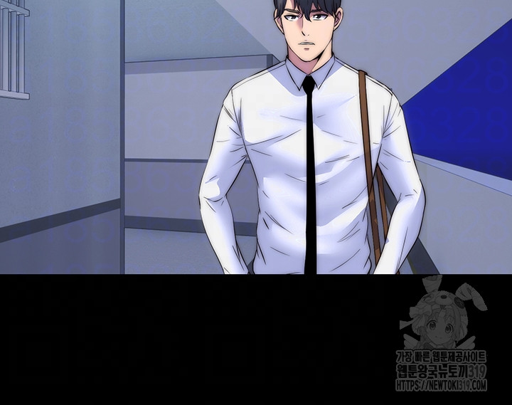 Body Bind Raw Chapter 34 - Page 12