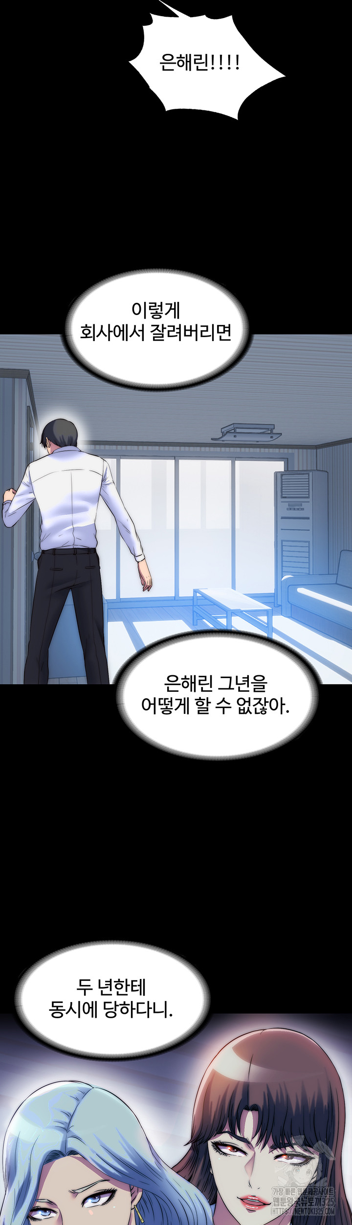 Body Bind Raw Chapter 44 - Page 26