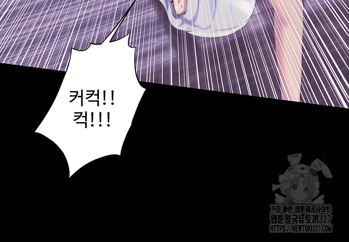 Body Bind Raw Chapter 46 - Page 29