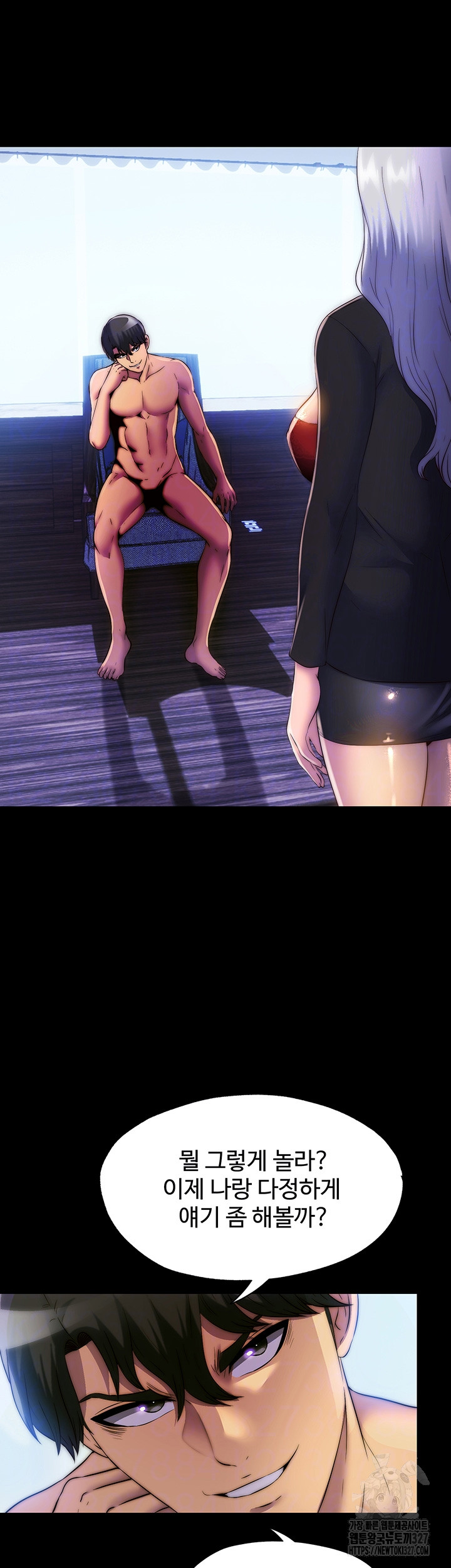 Body Bind Raw Chapter 46 - Page 6