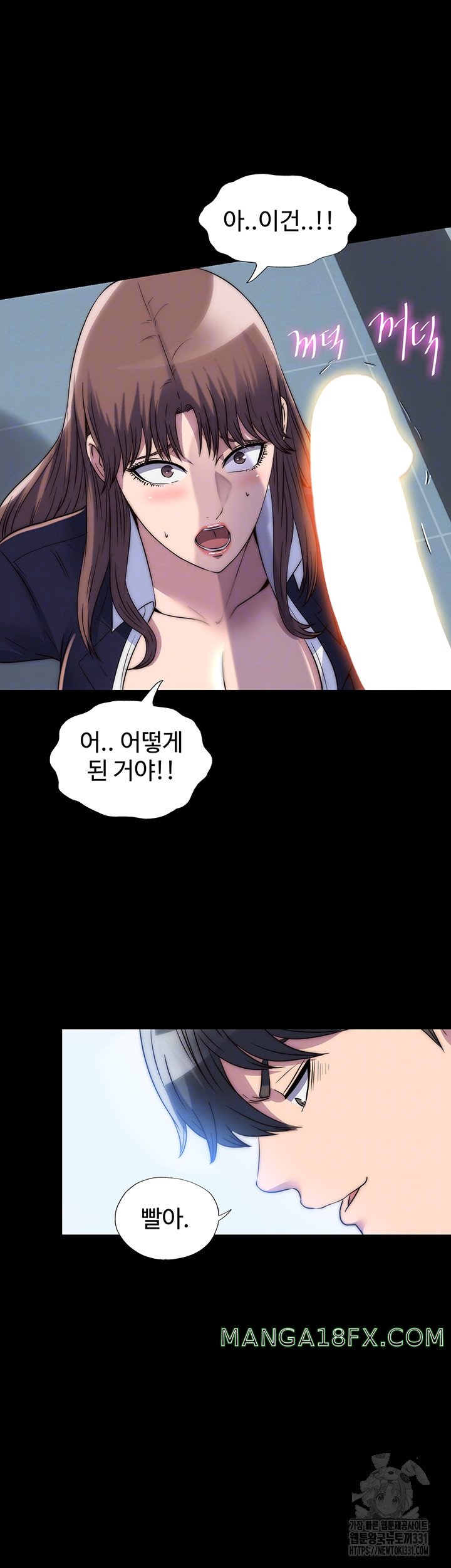 Body Bind Raw Chapter 49 - Page 14