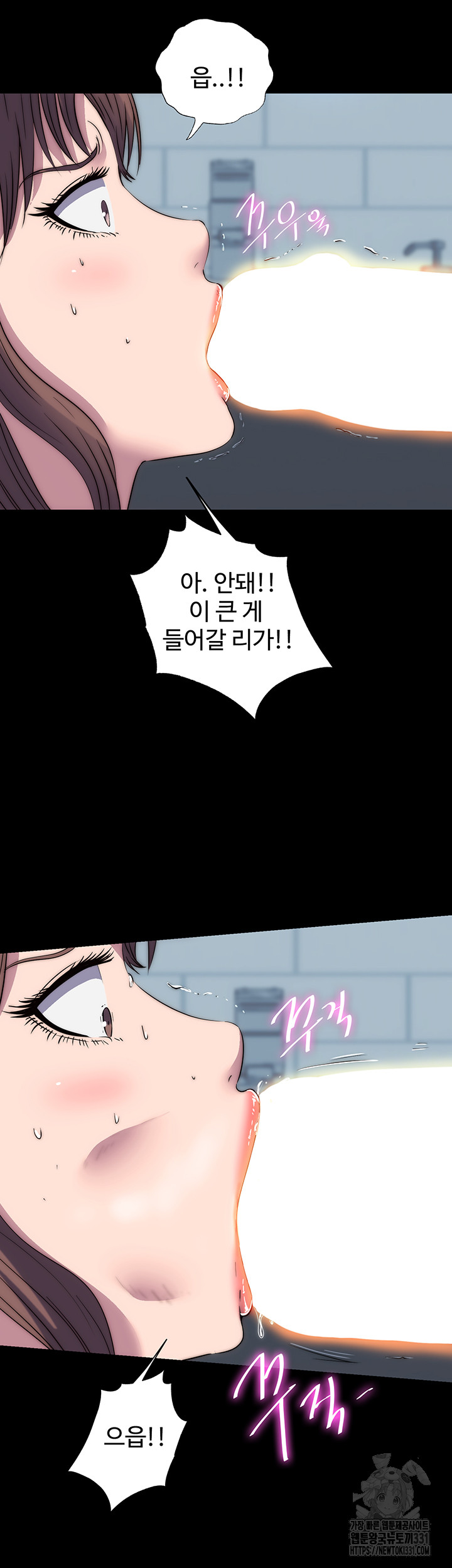 Body Bind Raw Chapter 49 - Page 15