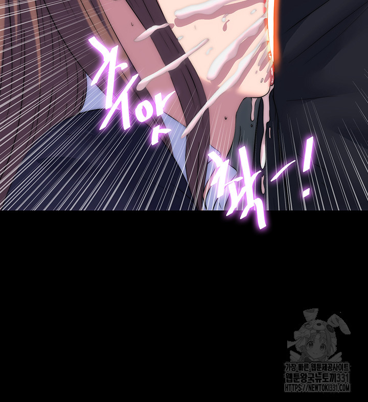 Body Bind Raw Chapter 49 - Page 24