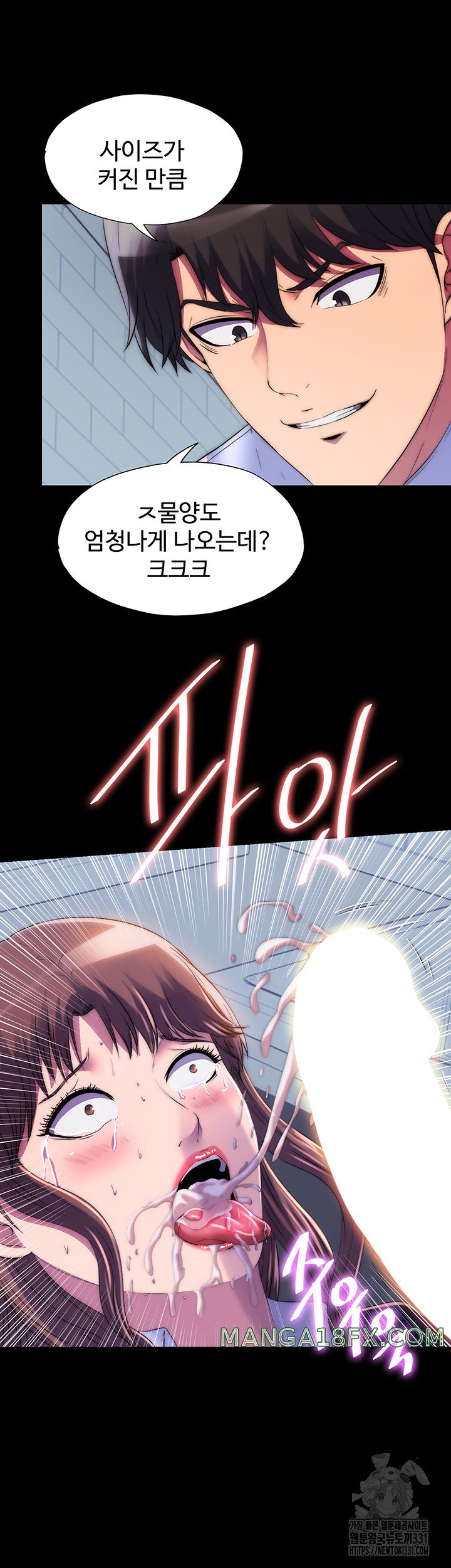 Body Bind Raw Chapter 49 - Page 25