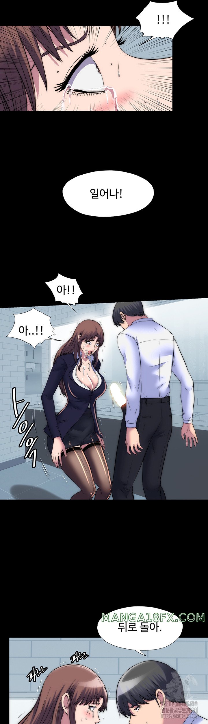 Body Bind Raw Chapter 49 - Page 28