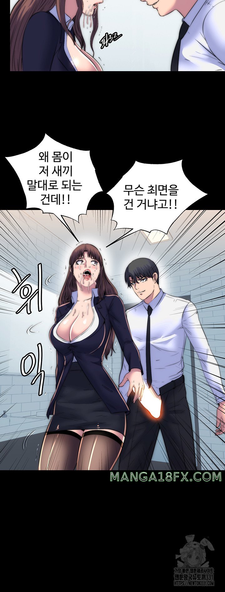Body Bind Raw Chapter 49 - Page 29