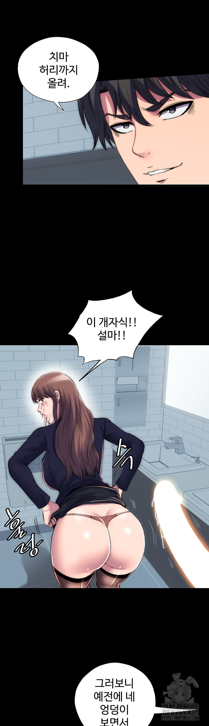 Body Bind Raw Chapter 49 - Page 30