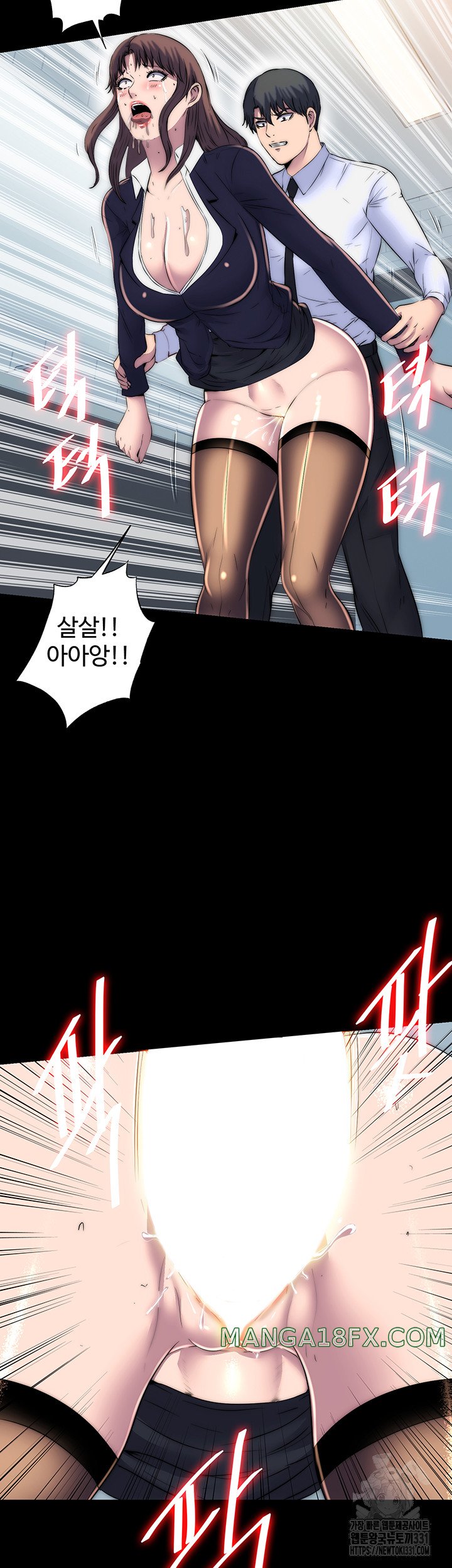 Body Bind Raw Chapter 49 - Page 39