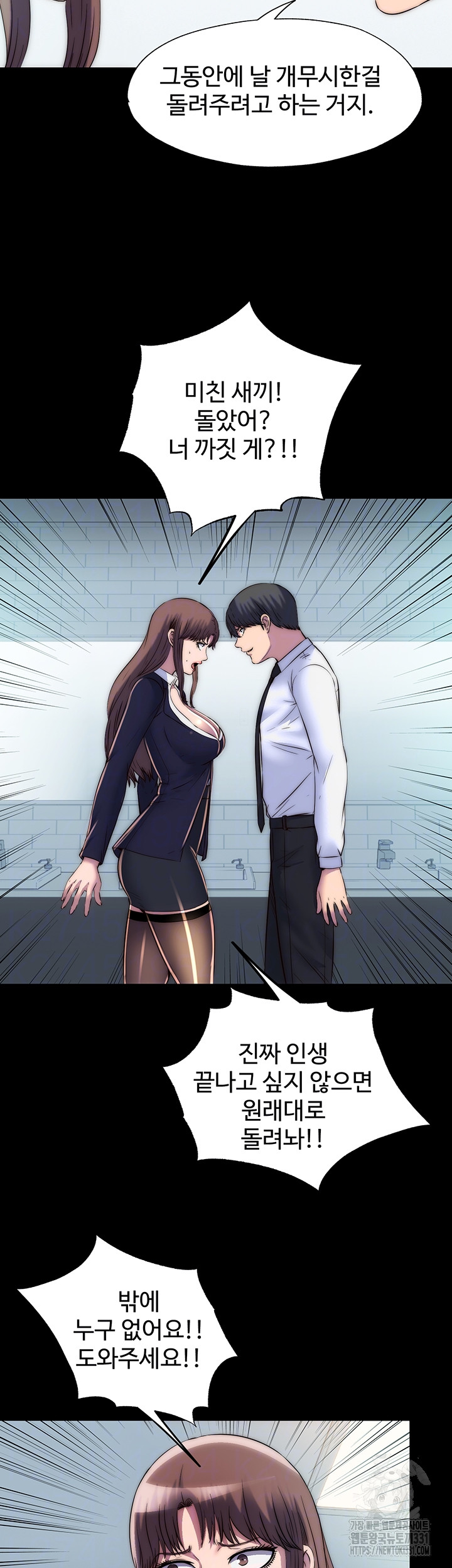 Body Bind Raw Chapter 49 - Page 4