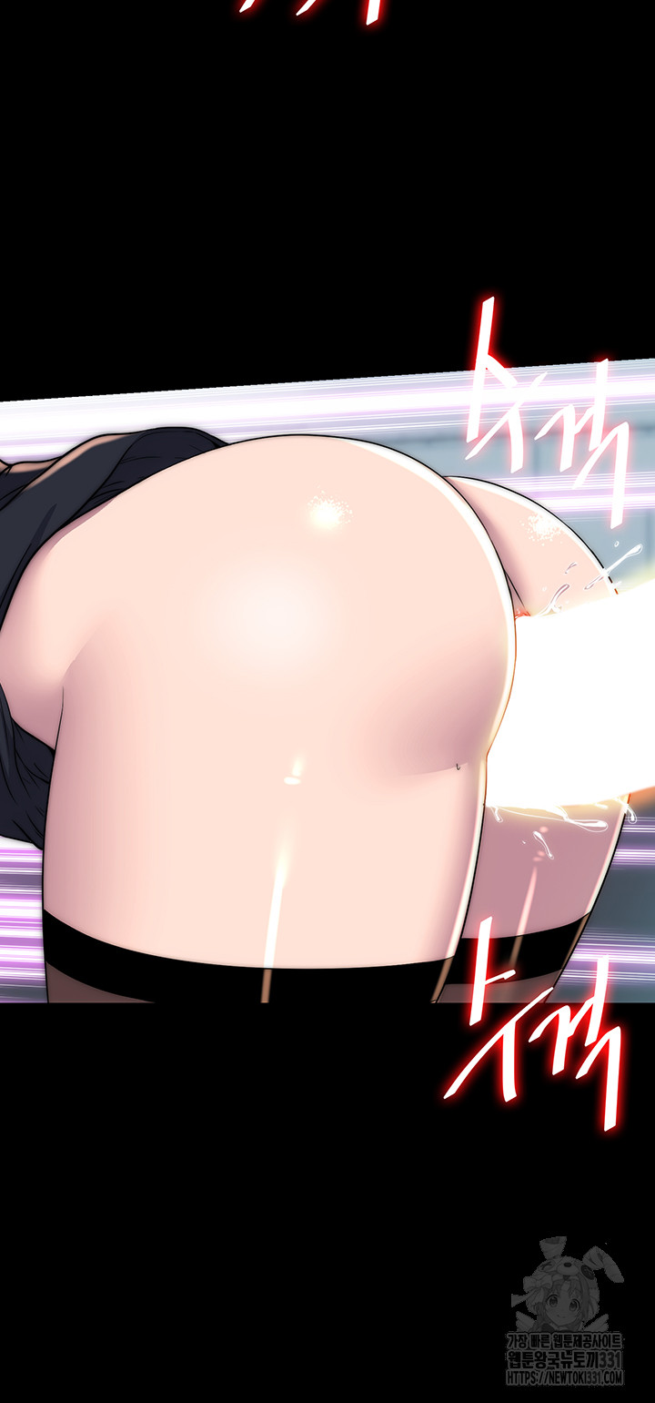 Body Bind Raw Chapter 49 - Page 40
