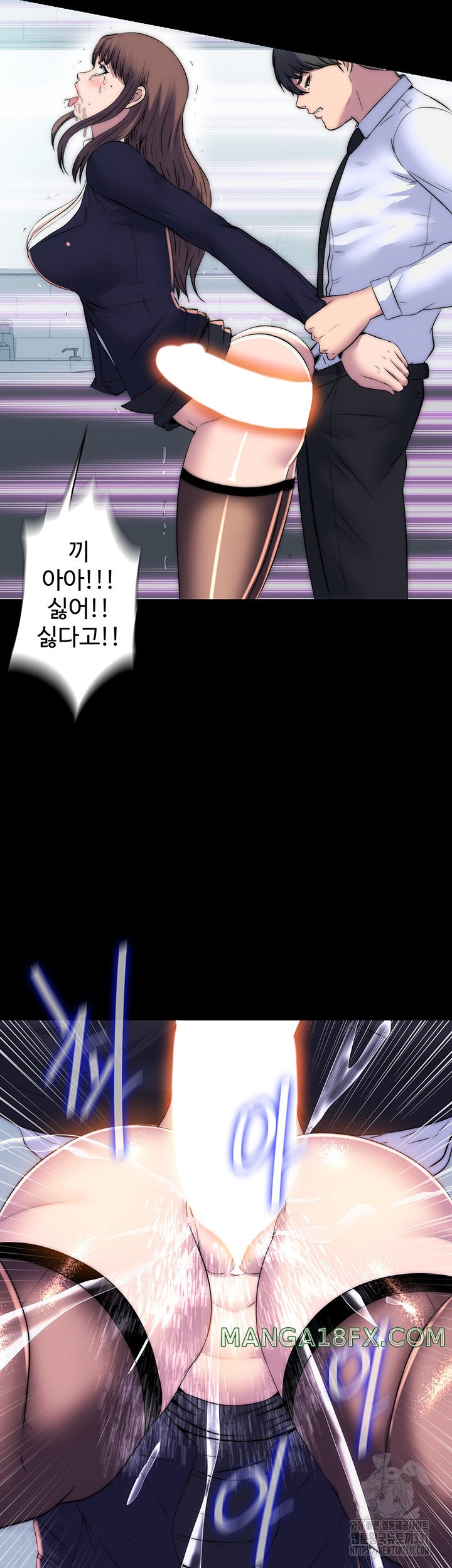 Body Bind Raw Chapter 49 - Page 42
