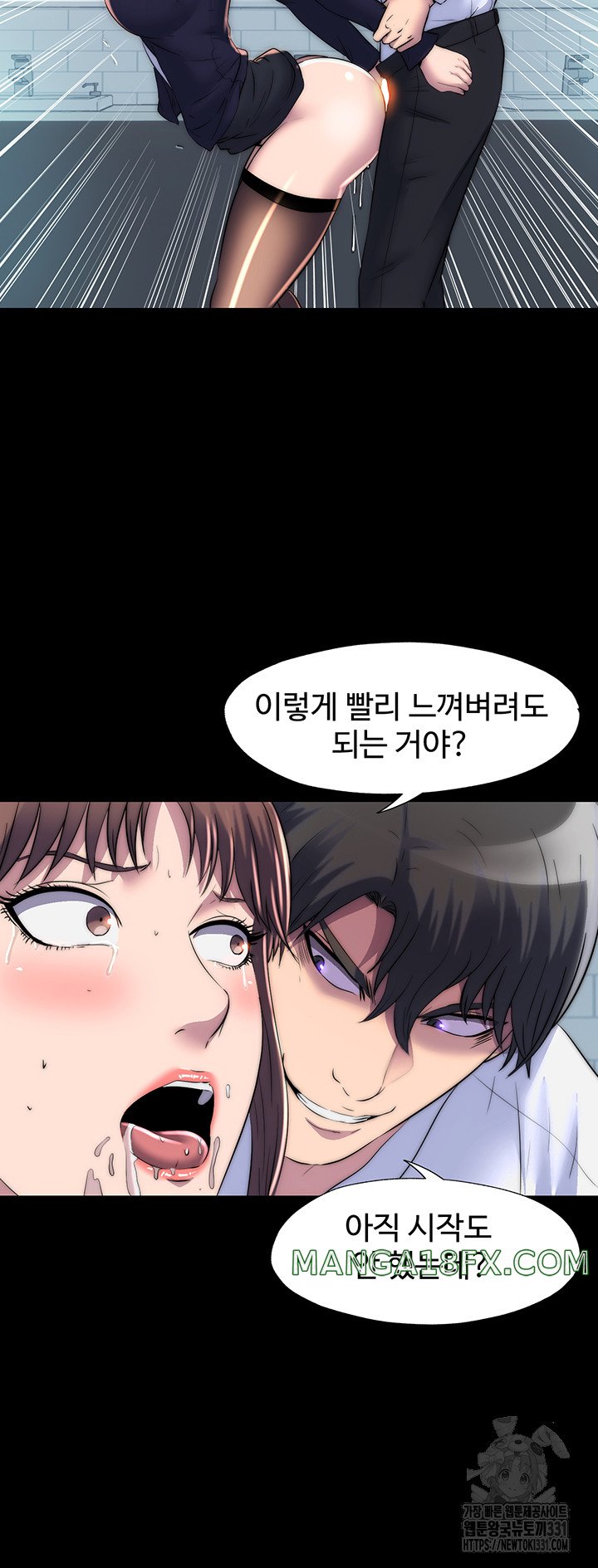 Body Bind Raw Chapter 49 - Page 45