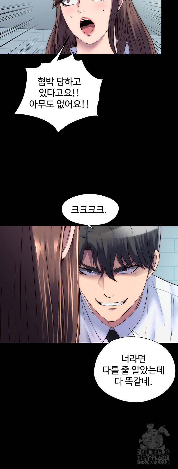 Body Bind Raw Chapter 49 - Page 5