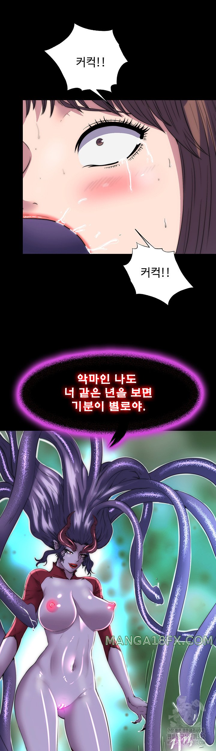 Body Bind Raw Chapter 51 - Page 2