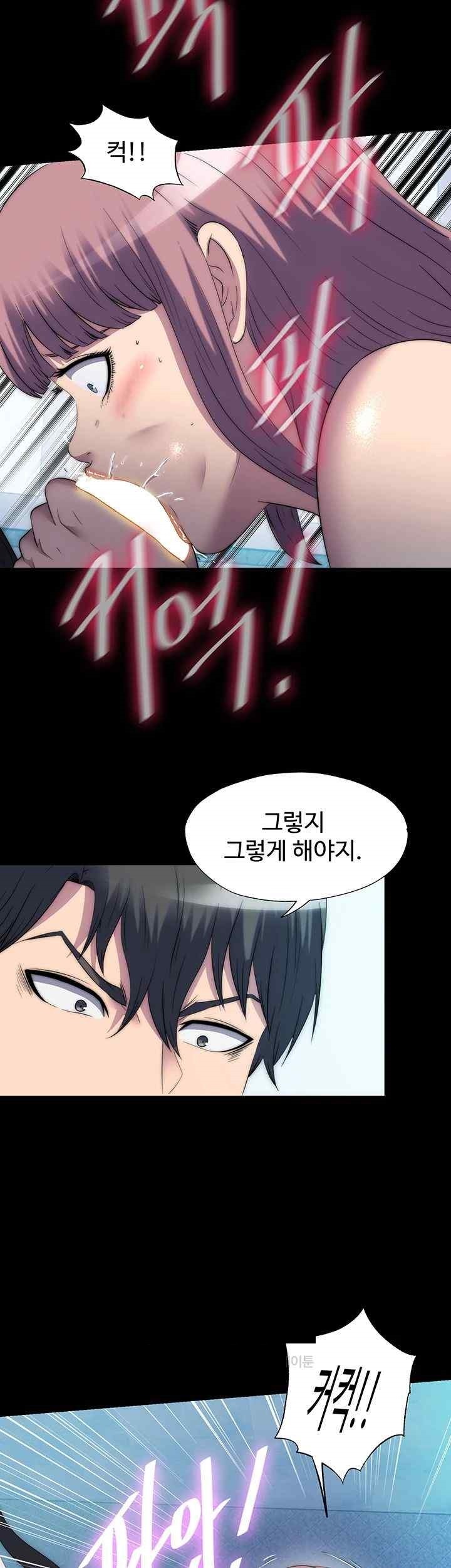 Body Bind Raw Chapter 61 - Page 23