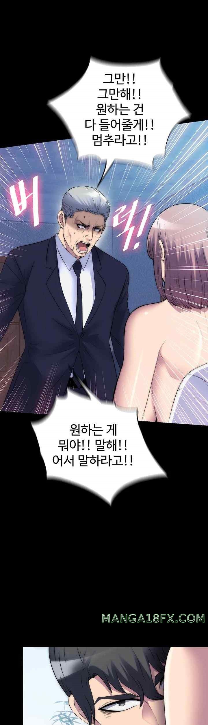 Body Bind Raw Chapter 61 - Page 41