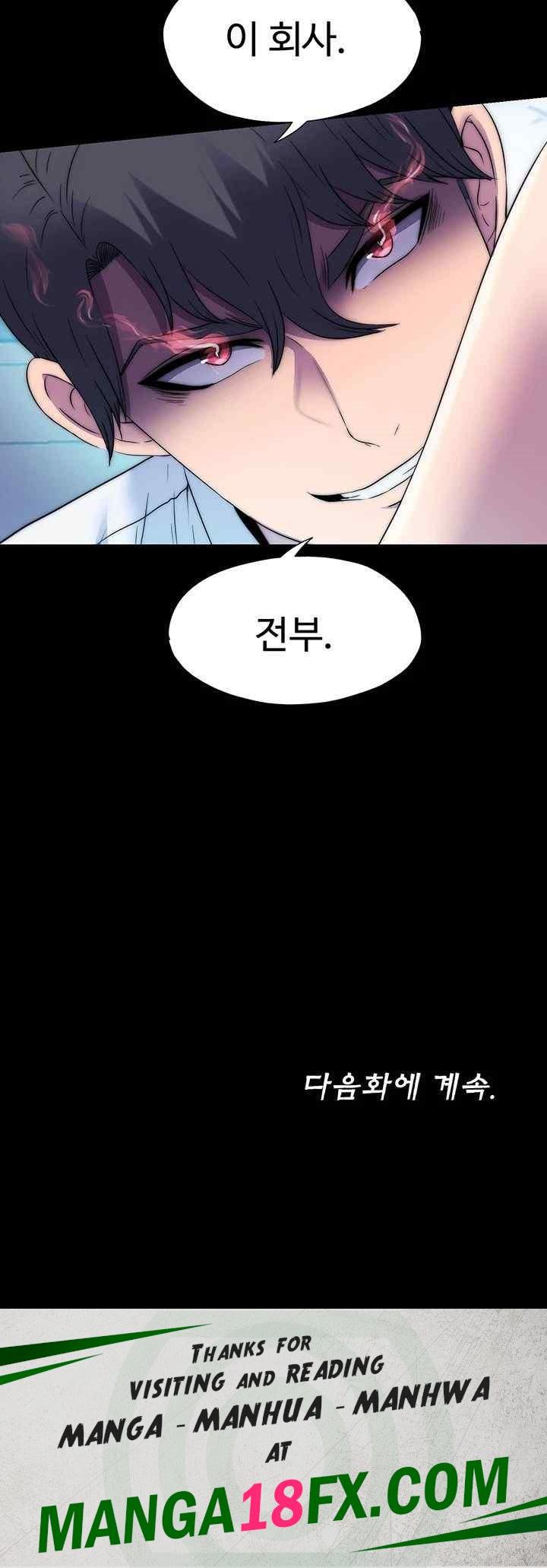 Body Bind Raw Chapter 61 - Page 43