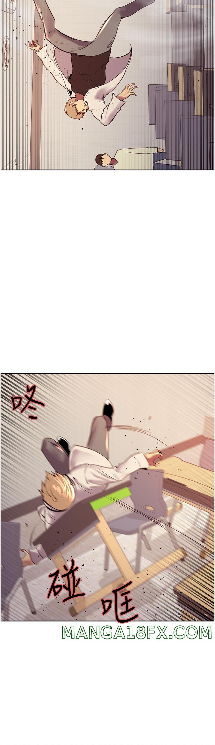 Sex Stopwatch Raw Chapter 7 - Page 57