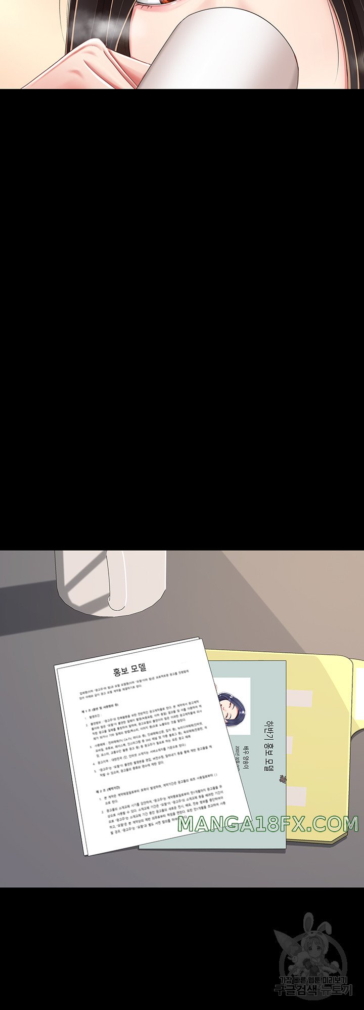 I’ll Eat Your Mom First Raw Chapter 29 - Page 24