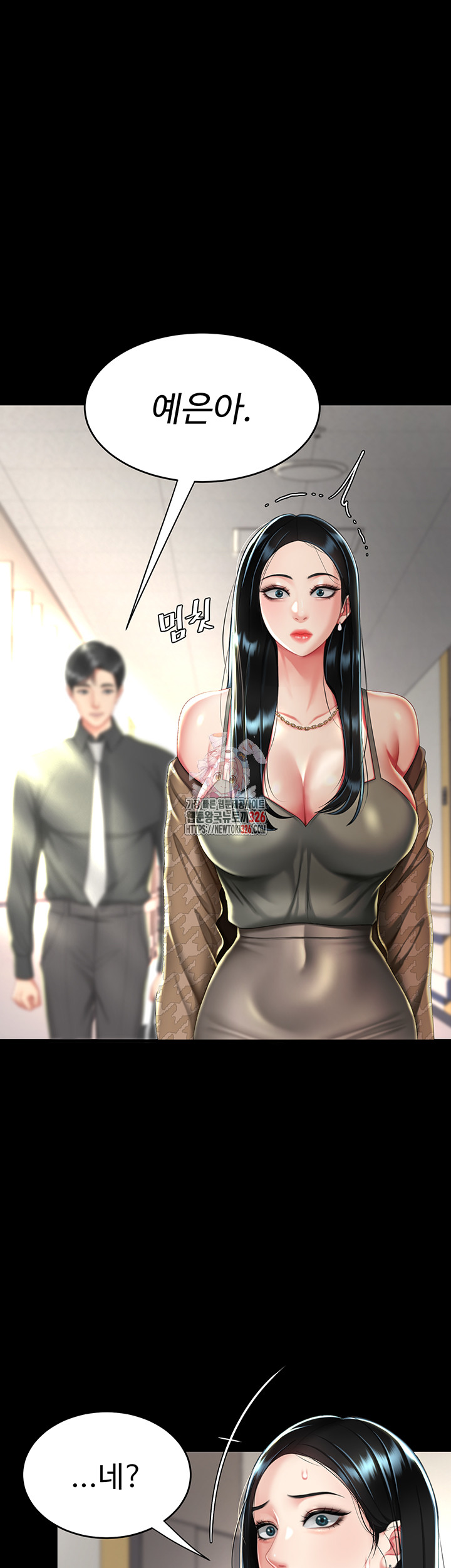 I’ll Eat Your Mom First Raw Chapter 39 - Page 1