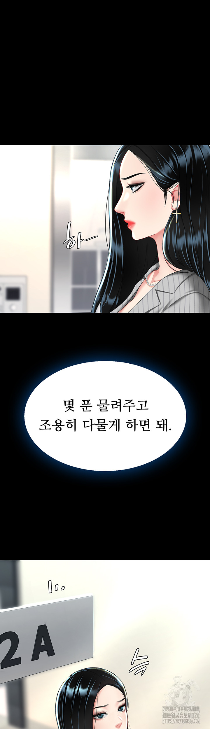 I’ll Eat Your Mom First Raw Chapter 39 - Page 39
