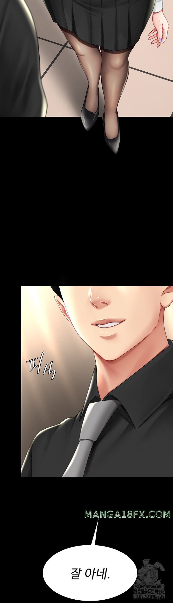 I’ll Eat Your Mom First Raw Chapter 49 - Page 29