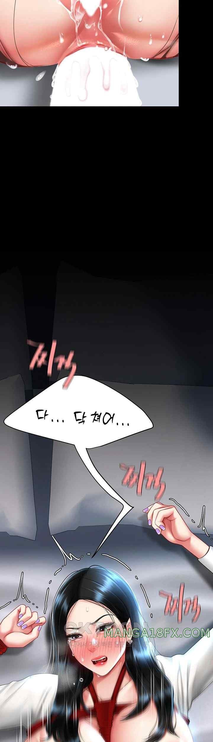 I’ll Eat Your Mom First Raw Chapter 52 - Page 55