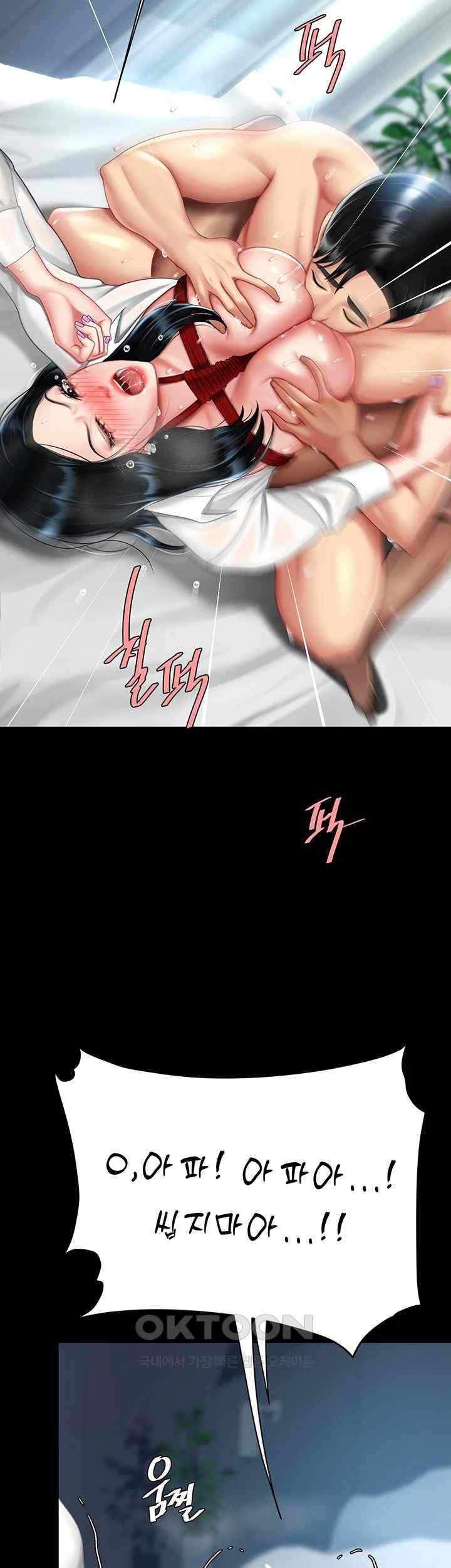 I’ll Eat Your Mom First Raw Chapter 53 - Page 26
